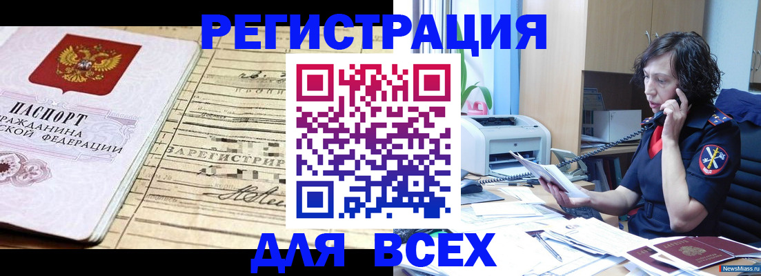 временная регистрация гарантия в Галиче